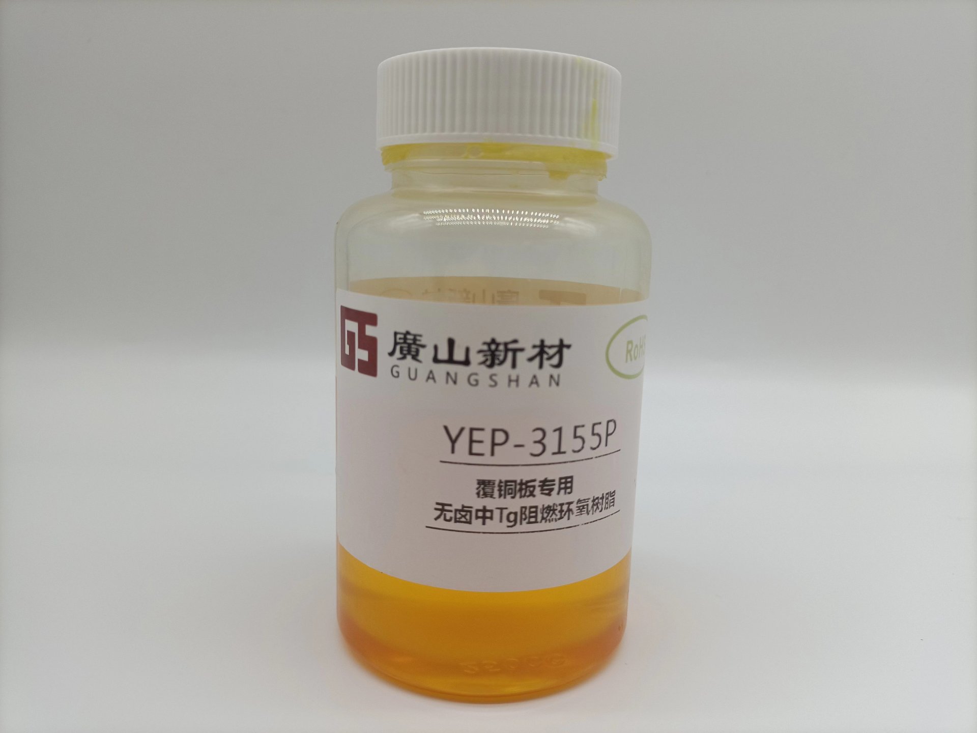 無鹵阻燃溶液型環氧樹脂   YEP-3155P
