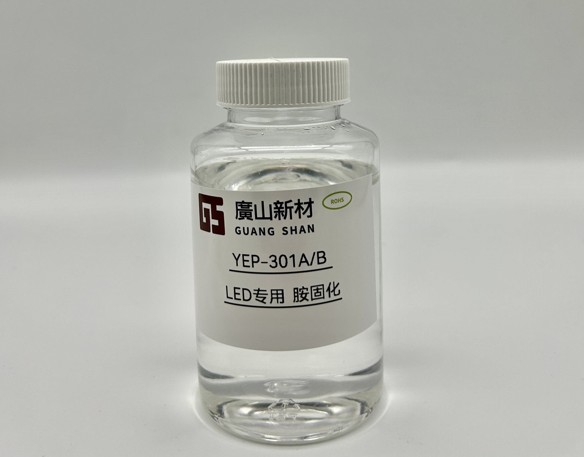 LED专用胺固化YEP-301A/B 