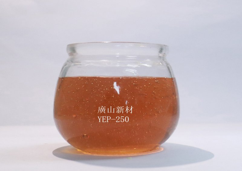 無鹵環氧樹脂YEP-250